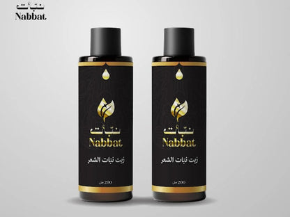 Hair growth oil (two bottles)