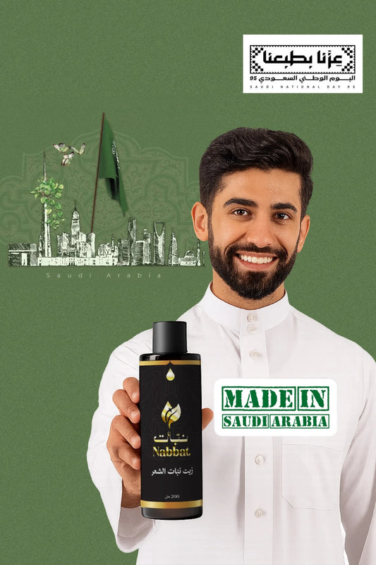 Hair growth oil (two bottles)